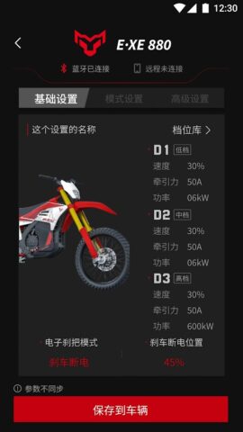 VTB для Android — скриншот 3