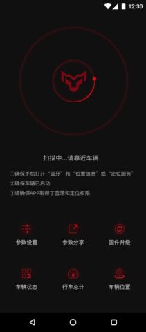 VTB для Android — скриншот 4