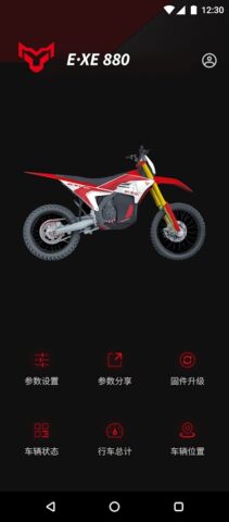 VTB для Android — скриншот 5