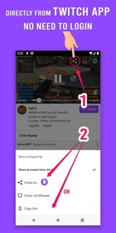 Загрузчик видео для Twitch для Android — скриншот 1