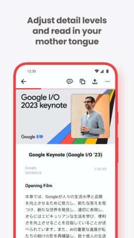 Video Summarizer для Android — скриншот 2