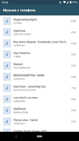 Virtual Music Player для Android — скриншот 1