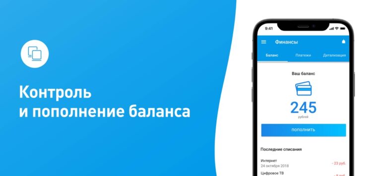 Вист он-Лайн (Volgaspot) для iOS — скриншот 4