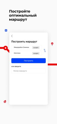 Волга — скриншот 3