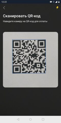 Волга для Android — скриншот 5