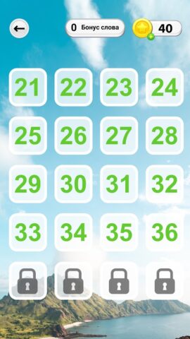 WOW: Игра в слова для Android — скриншот 3