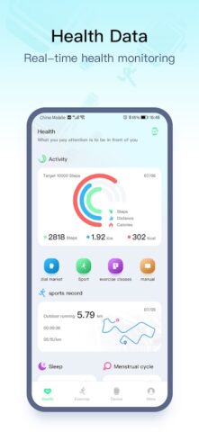 WearPro для Android — скриншот 1