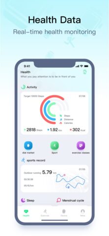 WearPro для iOS — скриншот 1