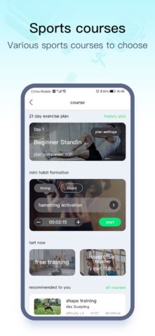 WearPro для Android — скриншот 4