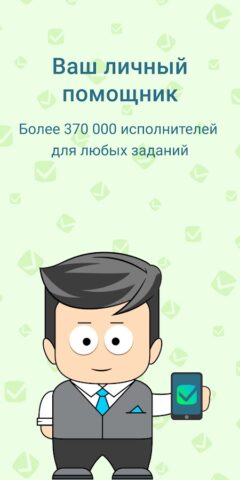 Workzilla — скриншот 1