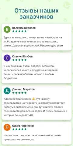 Workzilla — скриншот 2
