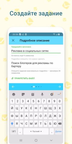 Workzilla — скриншот 3