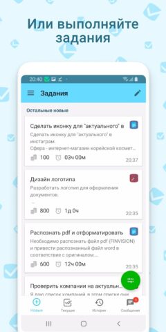Workzilla — скриншот 5