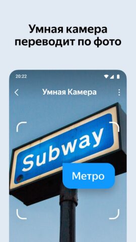 Яндекс Браузер для ТВ для Android — скриншот 4