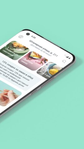 Yami Yami — Ресторан дома для Android — скриншот 2