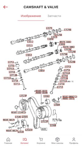 Yulsun для Android — скриншот 4