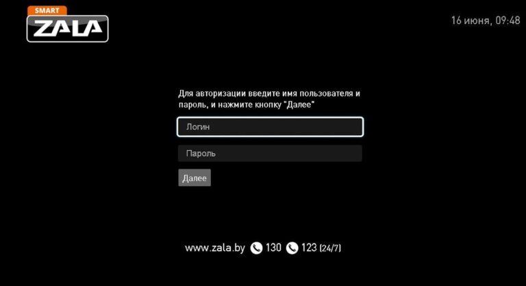 ZALA для Android — скриншот 2