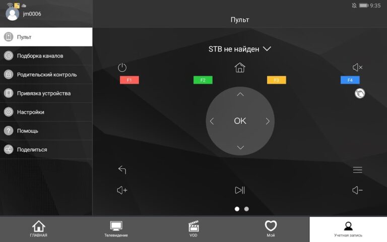 ZALA yasna для Android — скриншот 5