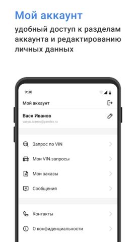 ZZap.ru для Android — скриншот 1