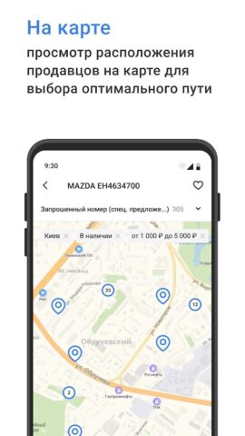 ZZap.ru для Android — скриншот 3