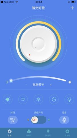 Zhi Guang для Android — скриншот 1