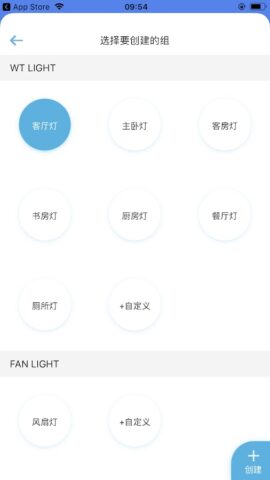 Zhi Guang для Android — скриншот 3