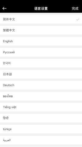 Zhi Guang для Android — скриншот 5
