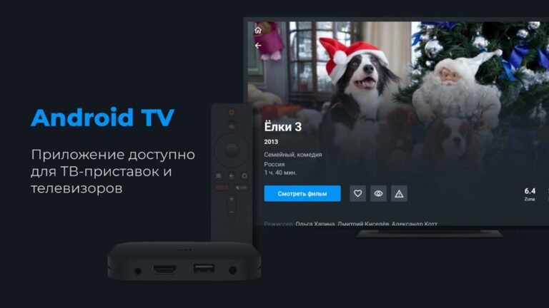Zona.tube TV для Android — скриншот 3