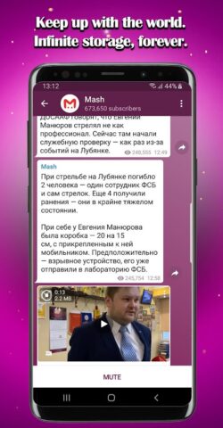 aka для Android — скриншот 2