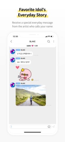 bubble for JYPnation — скриншот 2