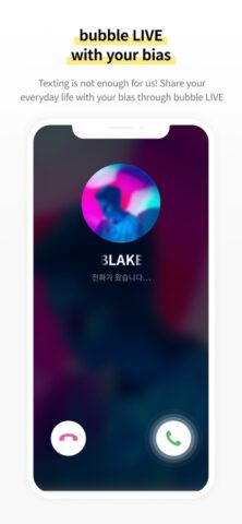 bubble for JYPnation — скриншот 3