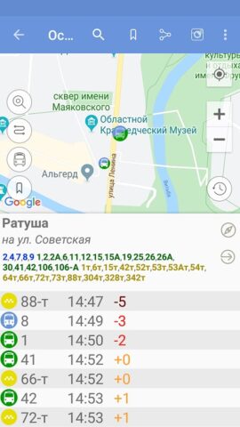 byBus — расписание транспорта для Android — скриншот 1