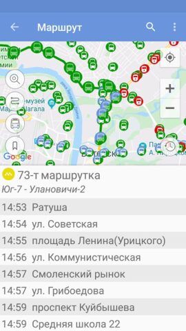 byBus — расписание транспорта для Android — скриншот 2