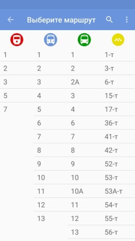 byBus — расписание транспорта для Android — скриншот 3