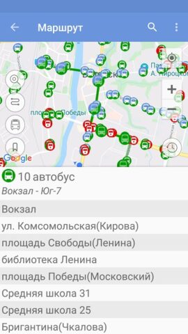 byBus — расписание транспорта для Android — скриншот 4