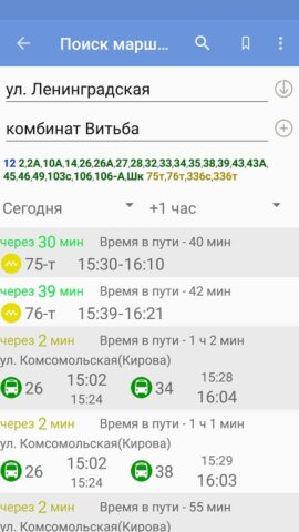 byBus — расписание транспорта для Android — скриншот 5