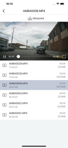 iBOX Connect для iOS — скриншот 2