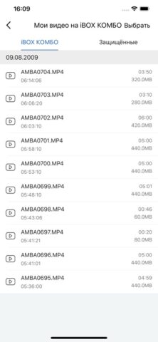 iBOX Connect для iOS — скриншот 3
