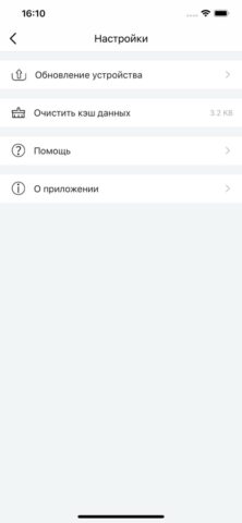 iBOX Connect для iOS — скриншот 4