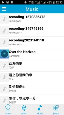 iLink для Android — скриншот 3