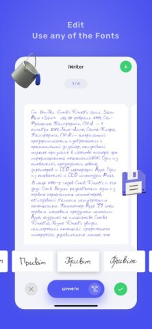 iwriter | текст в рукописный для Android — скриншот 4