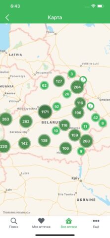 tabletka.by для iOS — скриншот 2