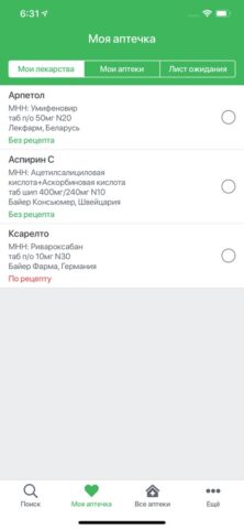 tabletka.by для iOS — скриншот 5