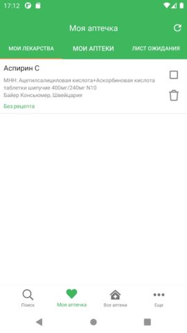 tabletka.by для Android — скриншот 5