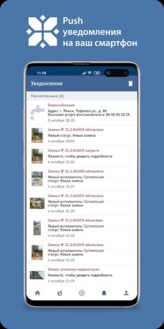 115.бел — Мая Рэспубліка для Android — скриншот 5