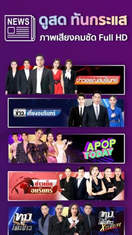 34HD для Android — скриншот 3