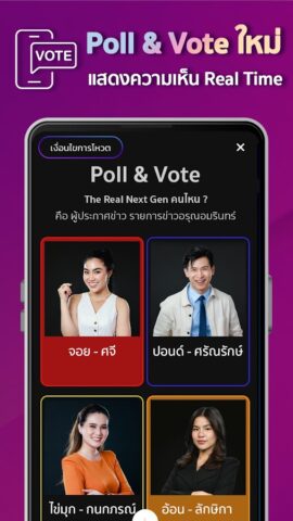 34HD для Android — скриншот 5