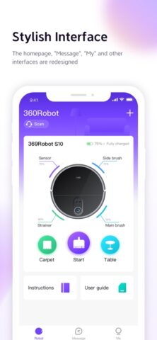 360Robot — 360 Smart Robot — скриншот 2