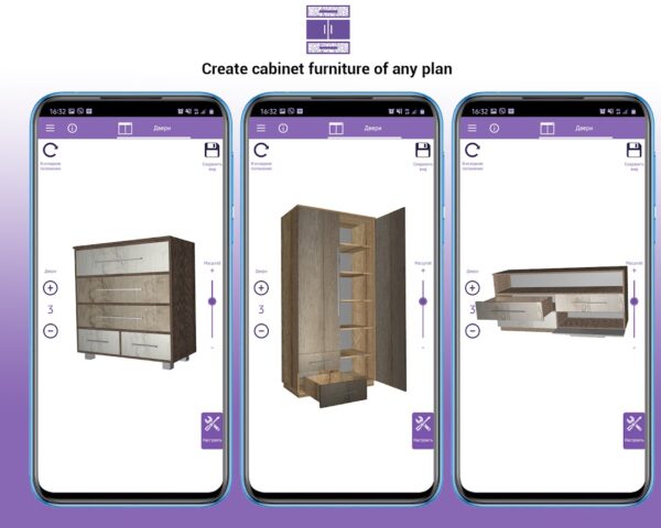3D Мебель Lite для Android — скриншот 1