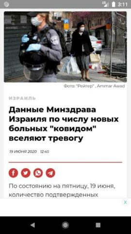 9 Канал | Channel 9 для Android — скриншот 3